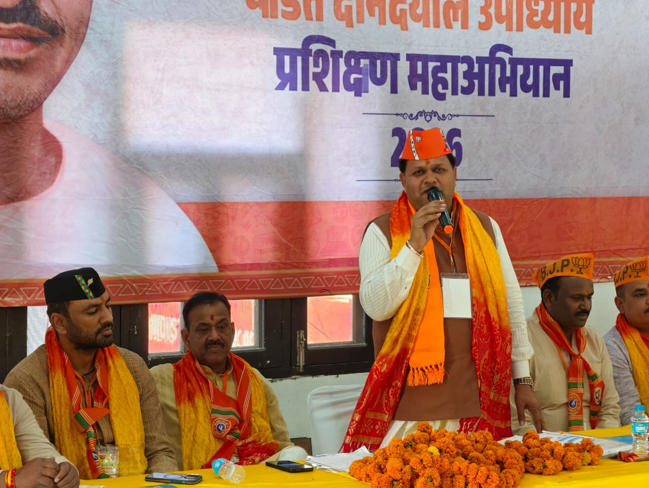 अंत्योदय का संकल्प ही भाजपा का मूल मंत्र: विकास शर्मा  – महापौर विकास शर्मा ने पंडित दीनदयाल उपाध्याय प्रशिक्षण कार्यक्रम का किया शुभारंभ